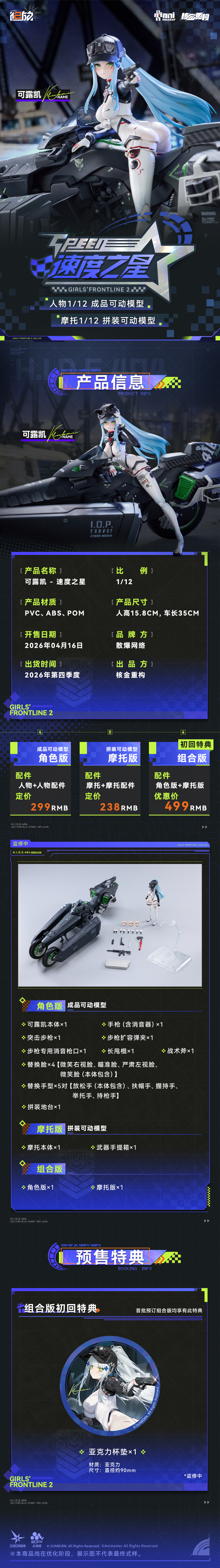 [����] 1/12 �ҳ�����2 - Ŭ��ī�̿� ����ũ