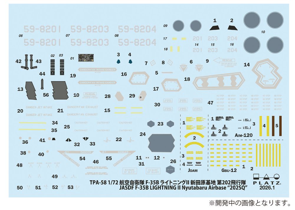 1/72 �װ������� F-35B ����Ʈ��II �ŴٿͶ� ���� ��202����� [5���԰�����] [4545782130089]