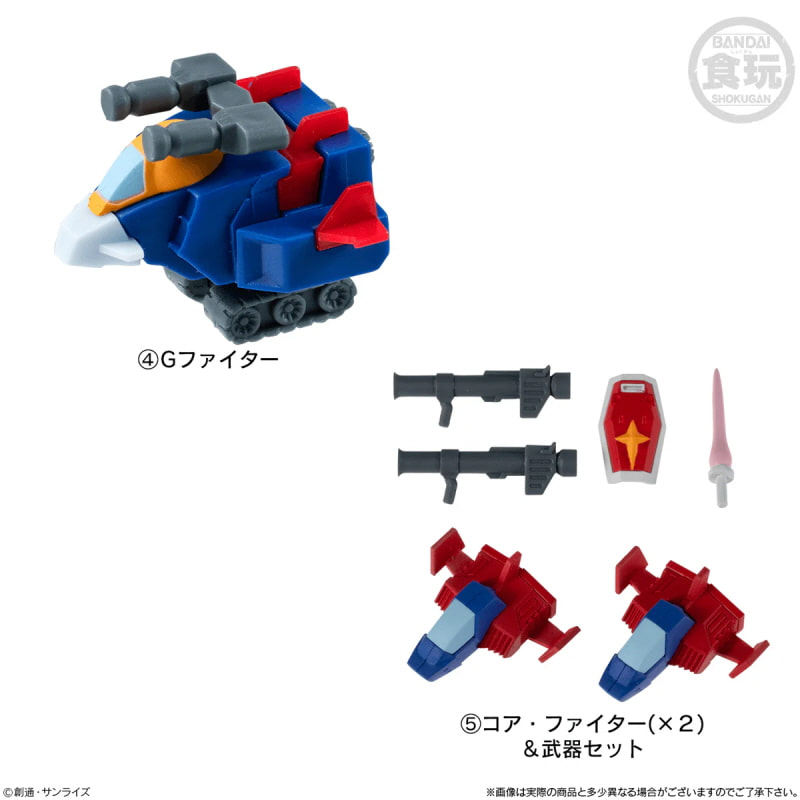 [����] �⵿���� �Ǵ� V���� ������Ʈ(1�ڽ�12����) [4570117931819]