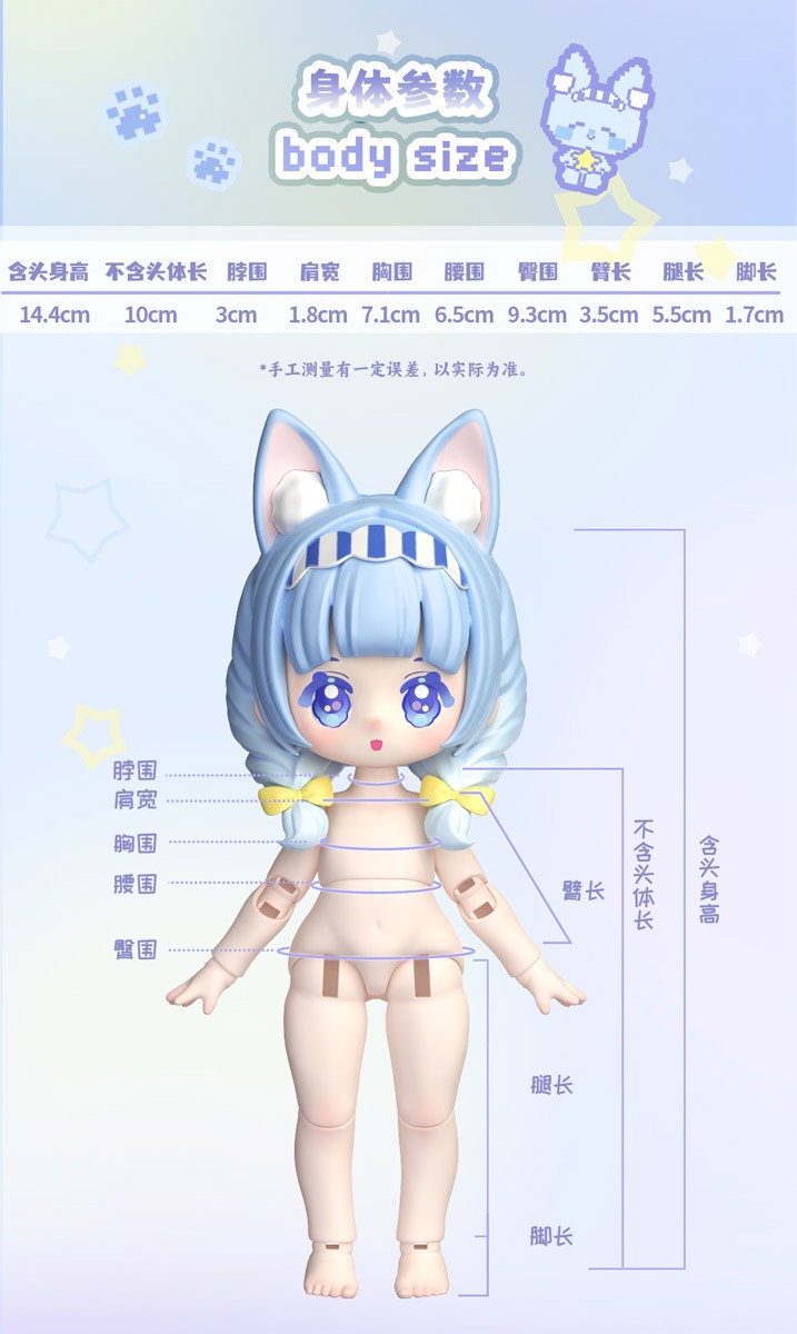 1/12 NYZAII ������ ȯ�� BJD(1�ڽ�6����) [5���԰�����] [6970697173032]